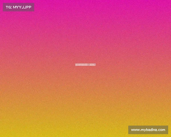 赛事泡泡是什么意思(比赛泡泡)