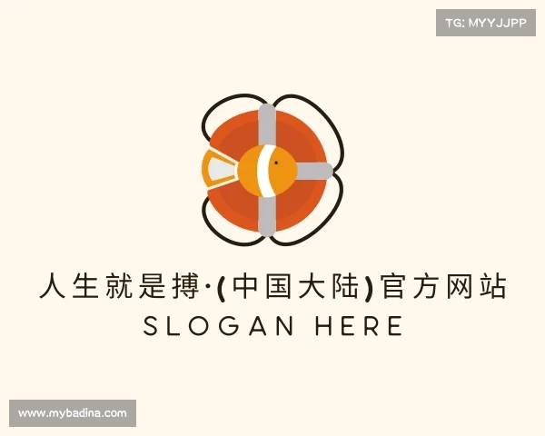 网页版人生就是搏·(中国大陆)官方网站